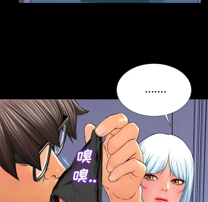 S商店的她 S商店的她 | 第25话 第103页