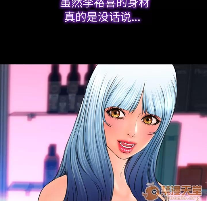 S商店的她 S商店的她 | 第26话 第25页