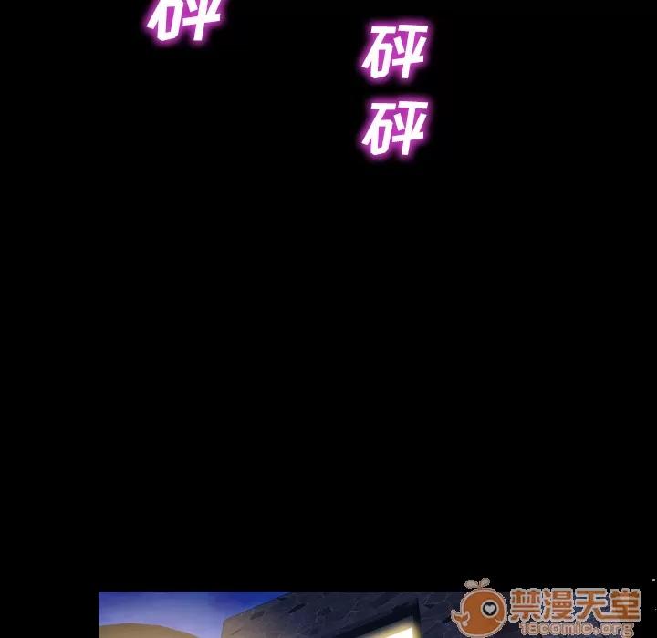 S商店的她 S商店的她 | 第26话 第85页