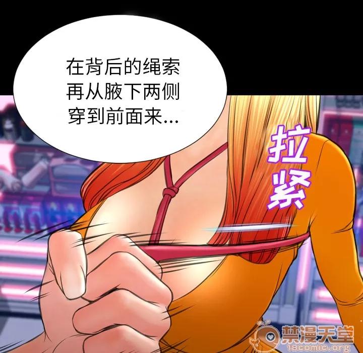 S商店的她 S商店的她 | 第26话 第130页