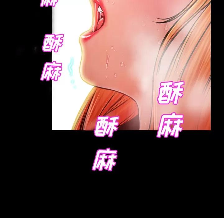 S商店的她 S商店的她 | 第26话 第142页