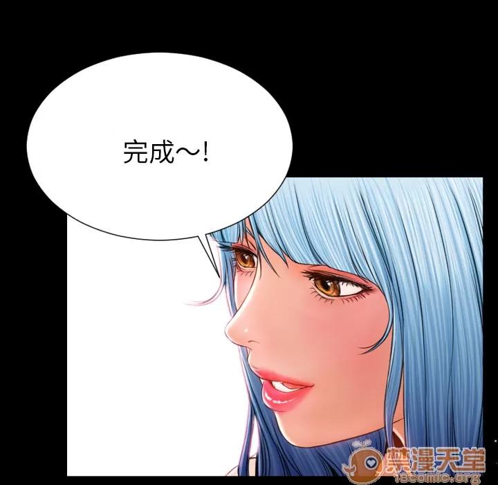S商店的她 S商店的她 | 第26话 第145页
