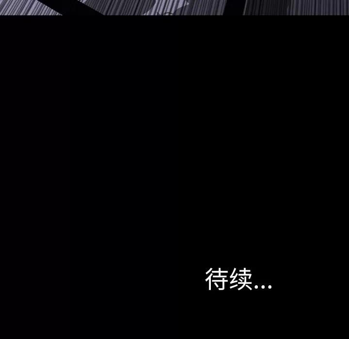 S商店的她 S商店的她 | 第26话 第157页