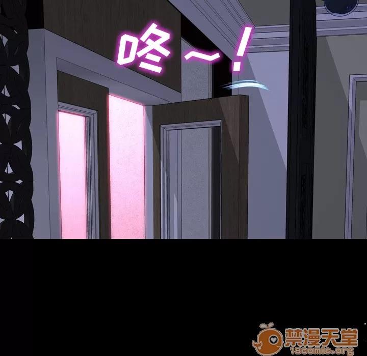 S商店的她 S商店的她 | 第27话 第5页