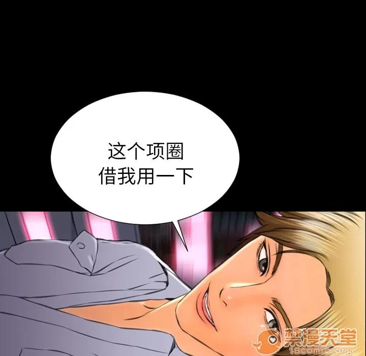 S商店的她 S商店的她 | 第27话 第25页