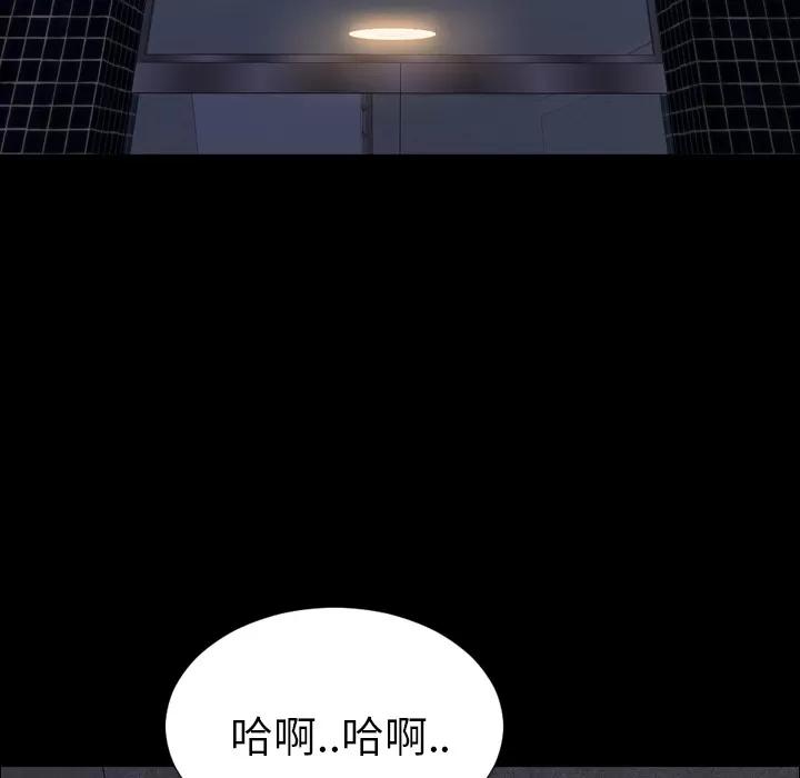 S商店的她 S商店的她 | 第27话 第42页