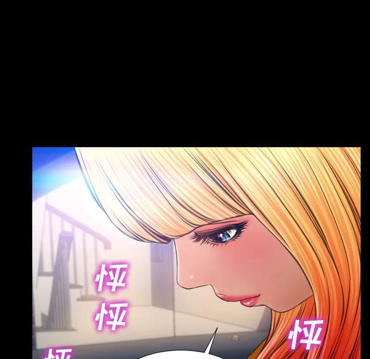 S商店的她 S商店的她 | 第27话 第108页