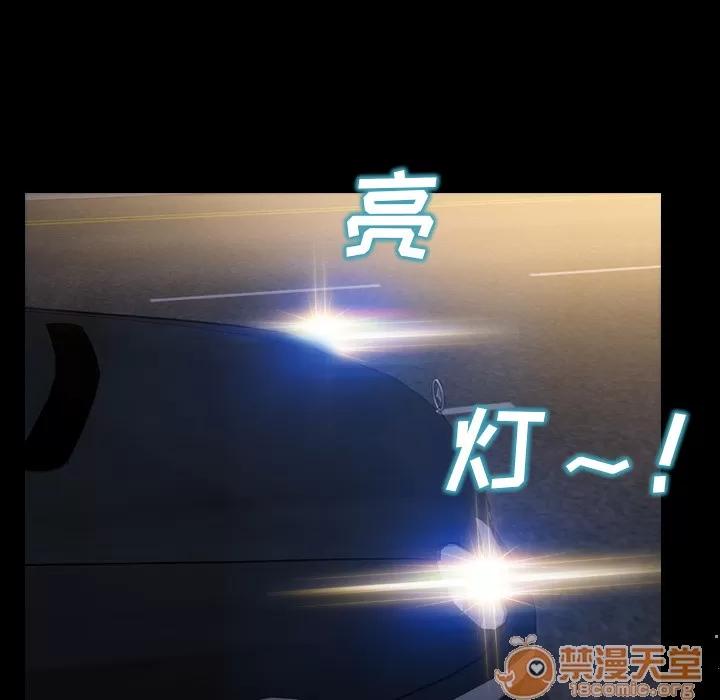 S商店的她 S商店的她 | 第27话 第110页
