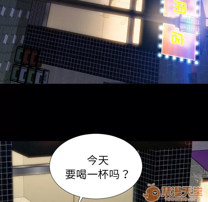 S商店的她 S商店的她 | 第27话 第115页