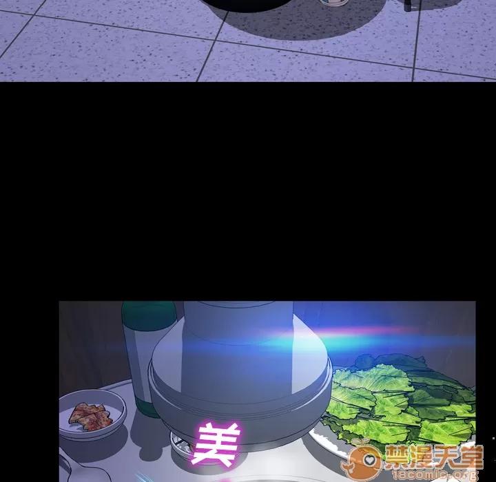 S商店的她 S商店的她 | 第27话 第125页