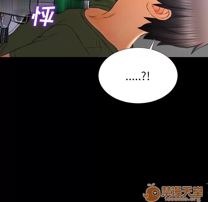 S商店的她 S商店的她 | 第27话 第140页