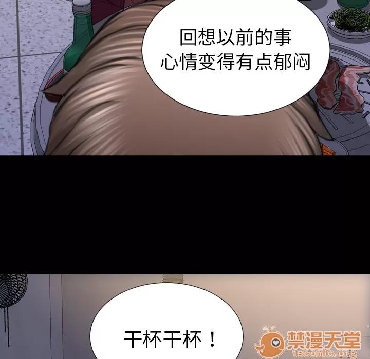 S商店的她 S商店的她 | 第28话 第30页