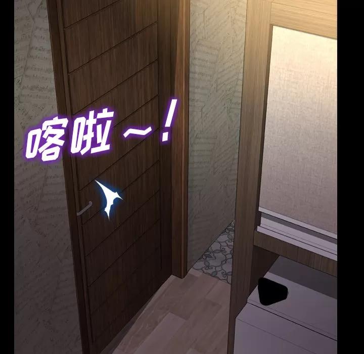 S商店的她 S商店的她 | 第28话 第78页