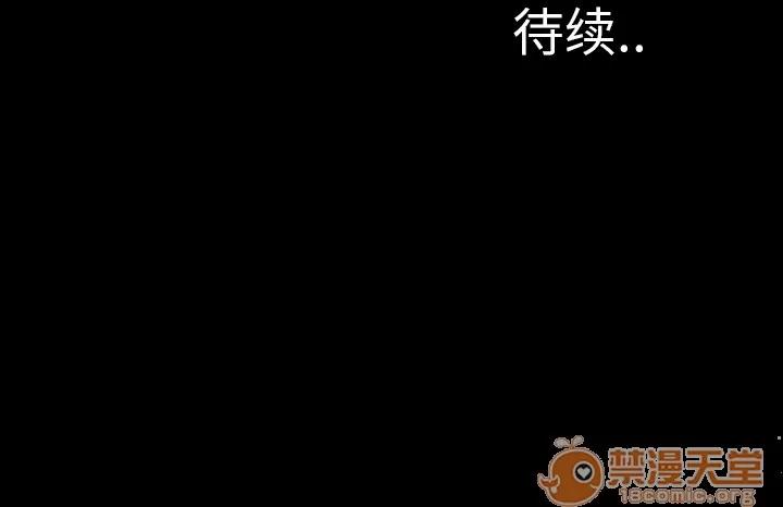 S商店的她 S商店的她 | 第28话 第150页