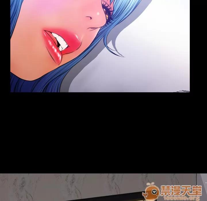 S商店的她 S商店的她 | 第29话 第10页