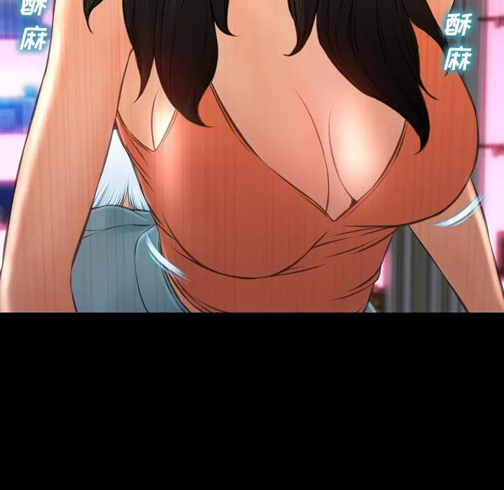S商店的她 S商店的她 | 第30话 第13页