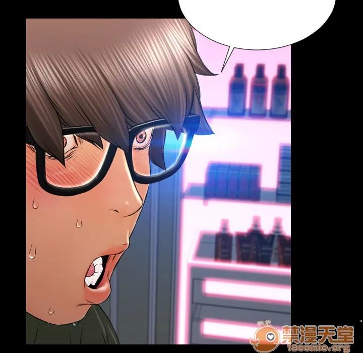 S商店的她 S商店的她 | 第30话 第15页