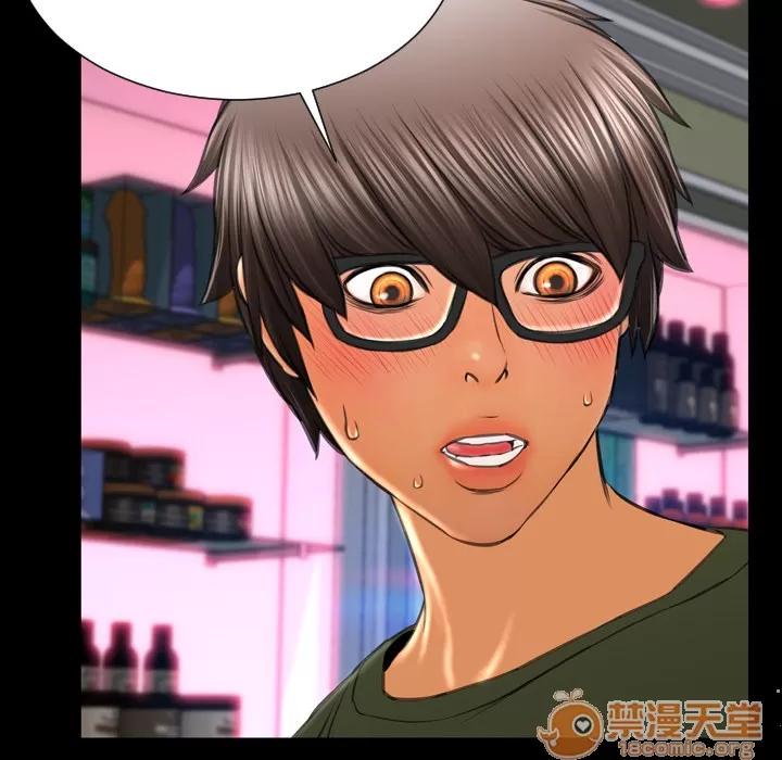 S商店的她 S商店的她 | 第30话 第50页