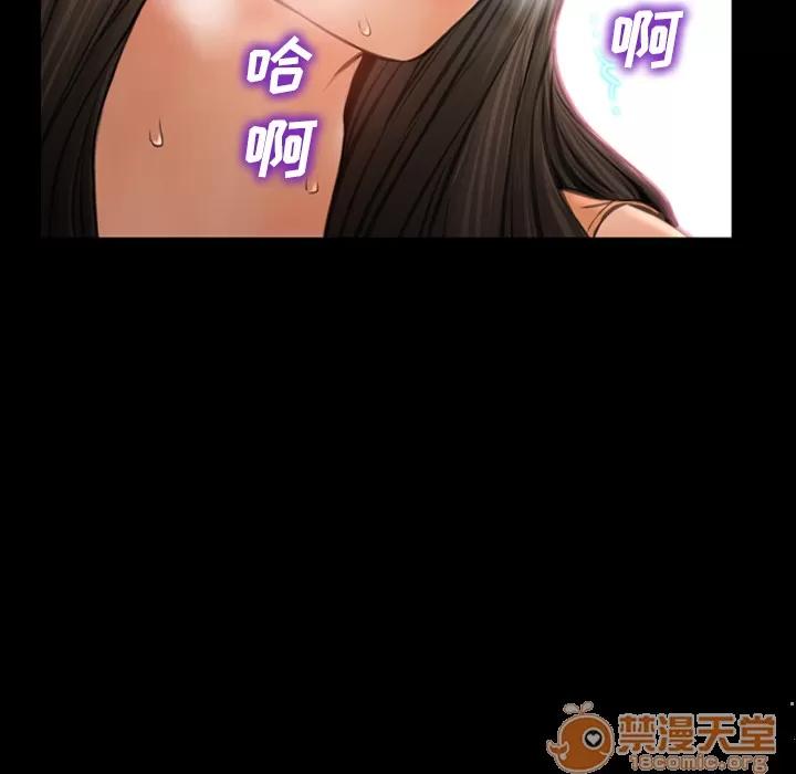 S商店的她 S商店的她 | 第30话 第65页
