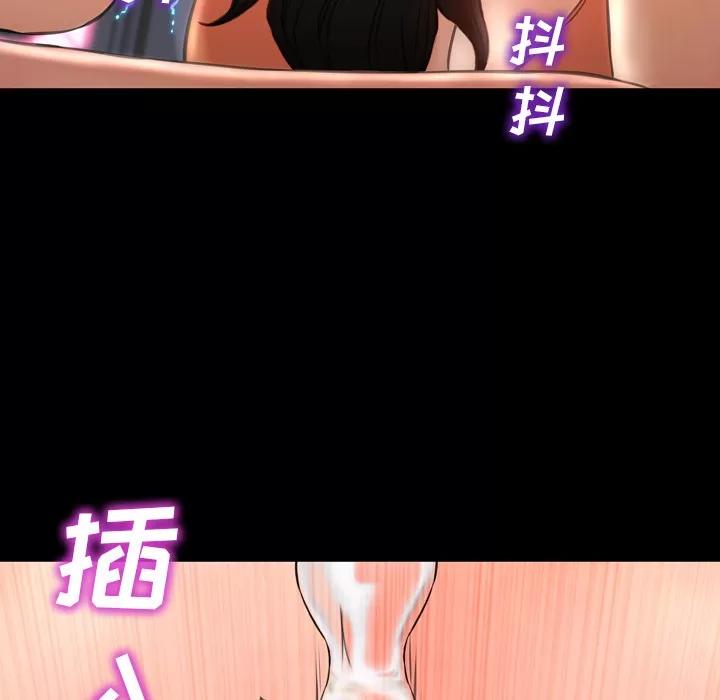 S商店的她 S商店的她 | 第30话 第87页