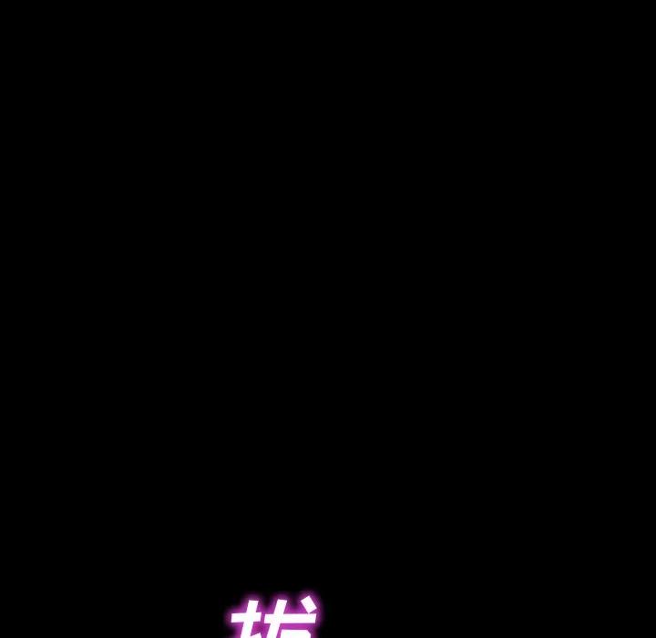 S商店的她 S商店的她 | 第30话 第138页