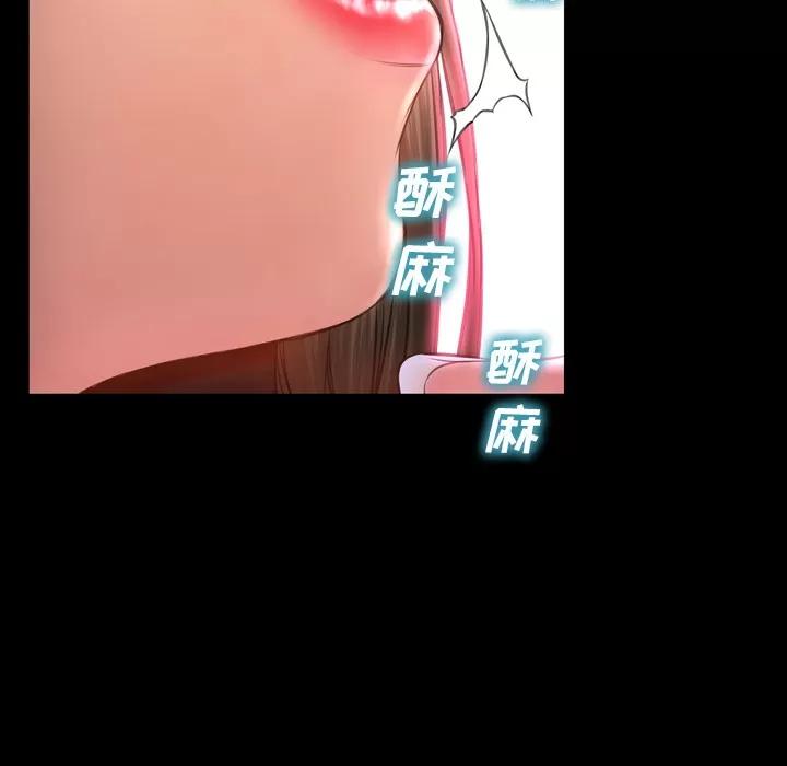 S商店的她 S商店的她 | 第30话 第141页
