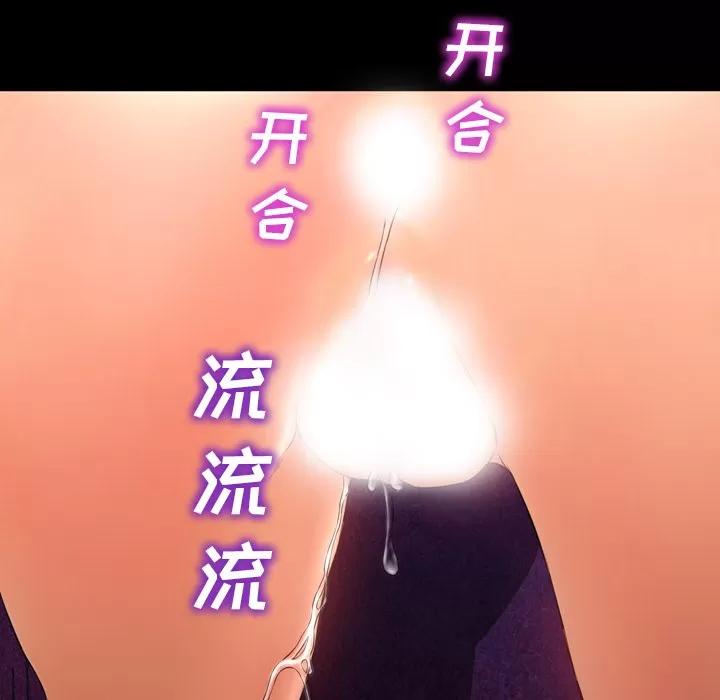 S商店的她 S商店的她 | 第30话 第142页
