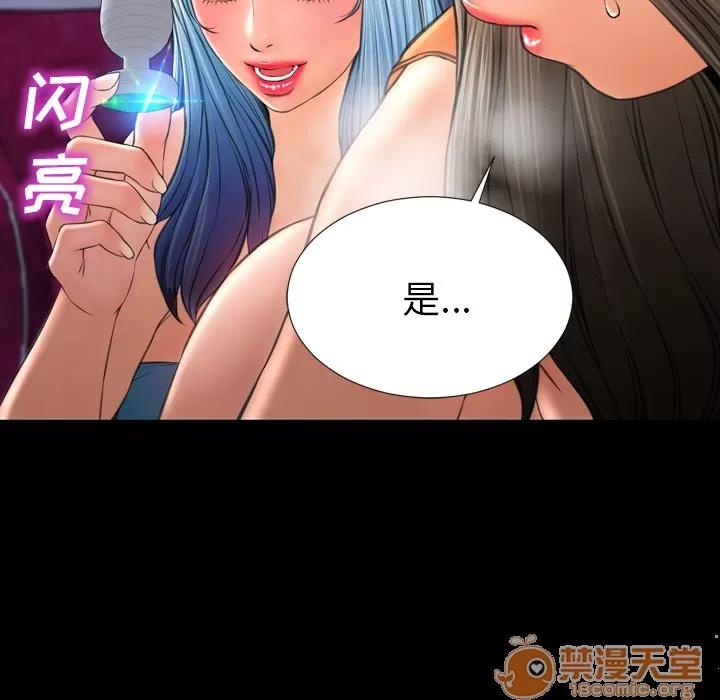 S商店的她 S商店的她 | 第30话 第145页
