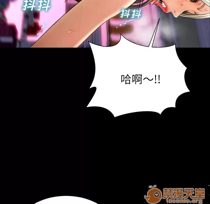 S商店的她 S商店的她 | 第31话 第20页