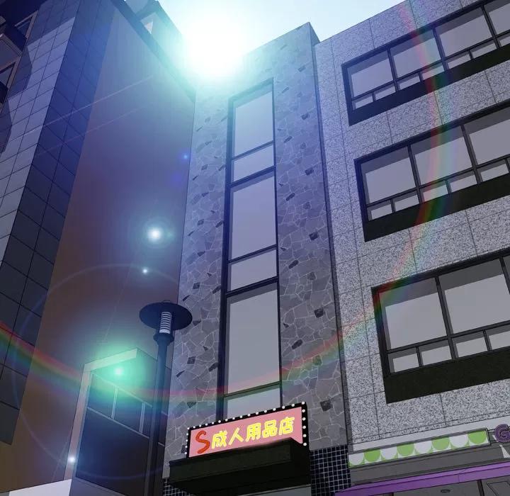 S商店的她 S商店的她 | 第31话 第26页