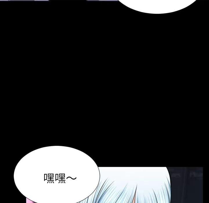 S商店的她 S商店的她 | 第31话 第34页