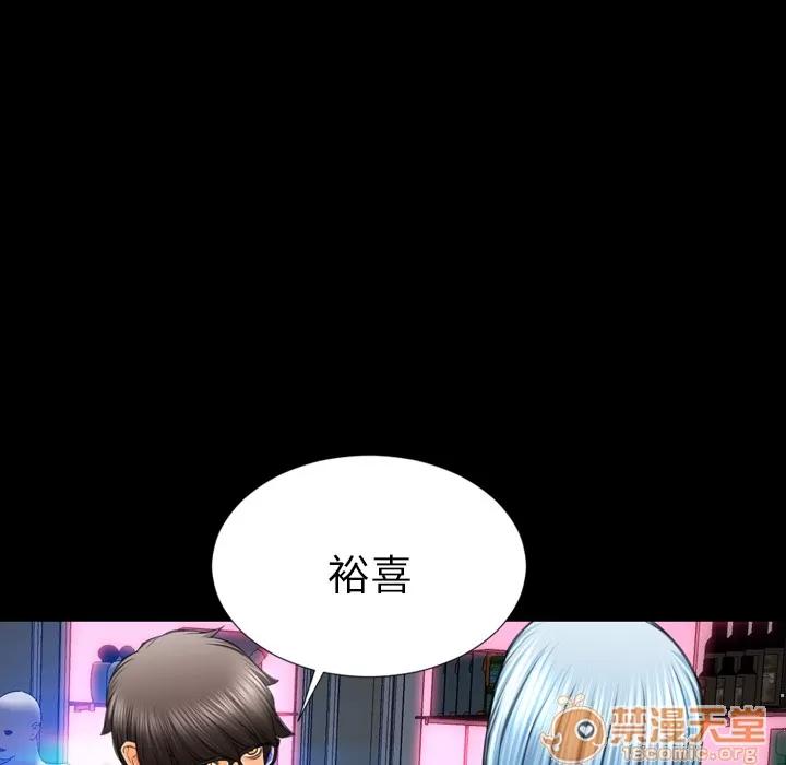 S商店的她 S商店的她 | 第31话 第40页