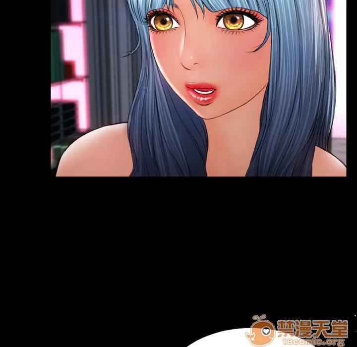 S商店的她 S商店的她 | 第31话 第45页