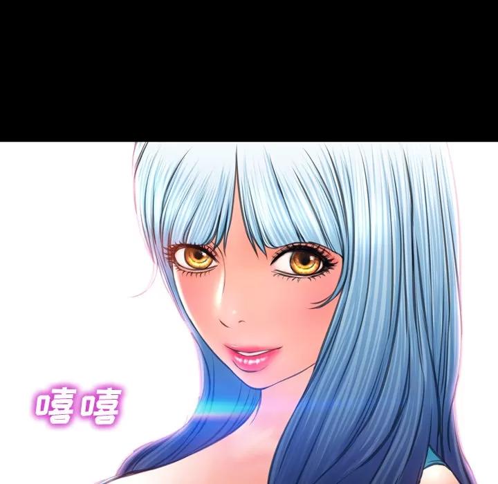 S商店的她 S商店的她 | 第31话 第78页