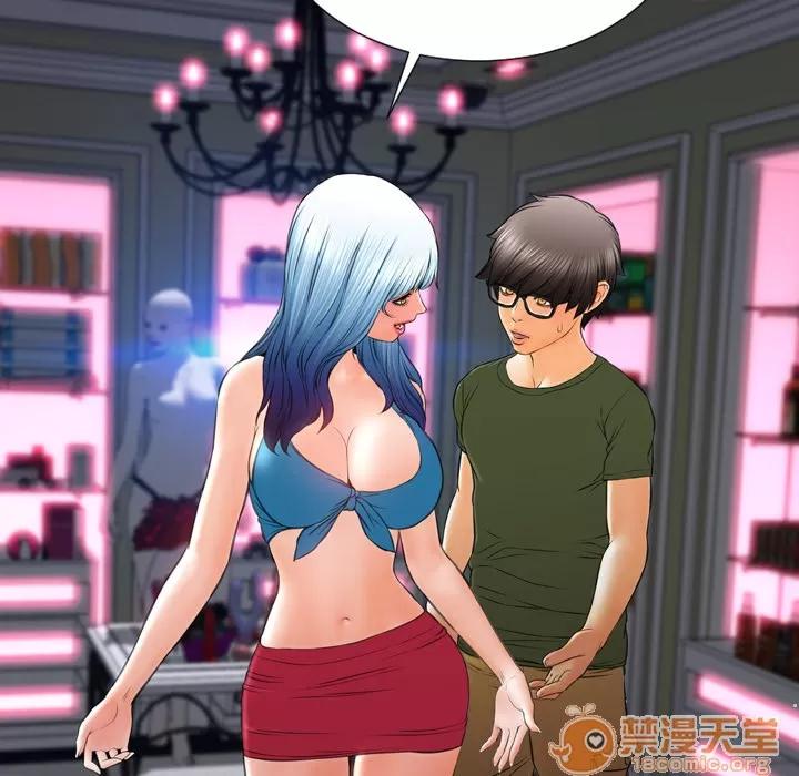 S商店的她 S商店的她 | 第31话 第80页