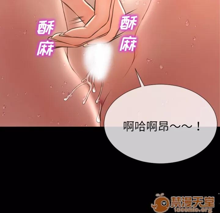S商店的她 S商店的她 | 第32话 第135页
