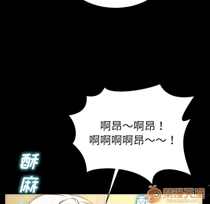 S商店的她 S商店的她 | 第32话 第140页