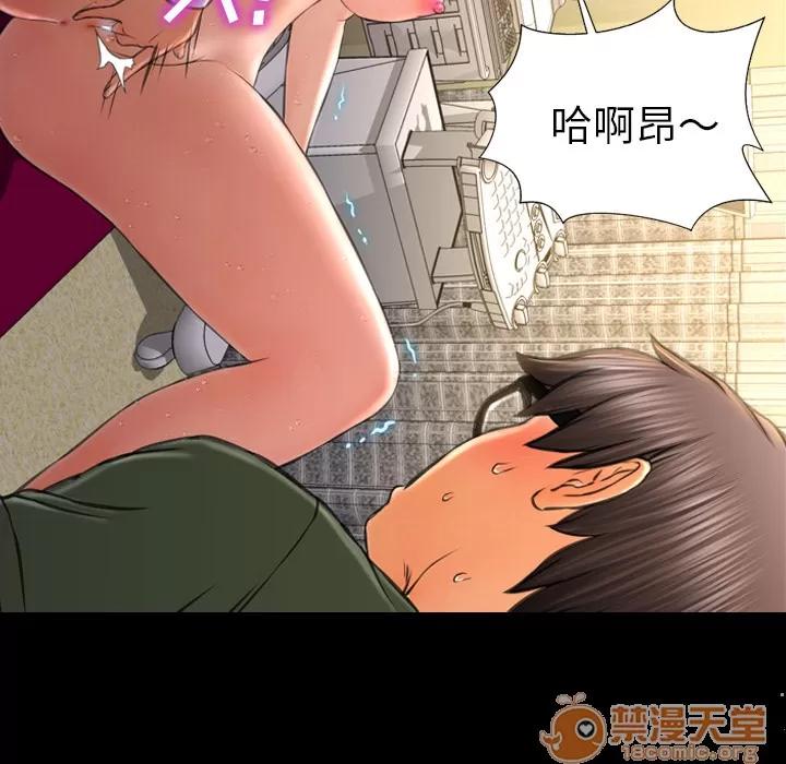 S商店的她 S商店的她 | 第33话 第40页
