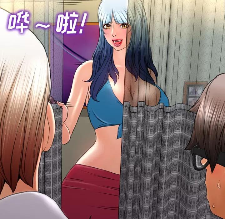 S商店的她 S商店的她 | 第33话 第48页