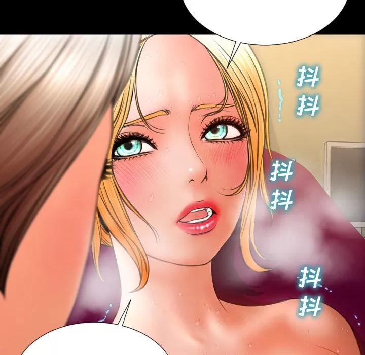 S商店的她 S商店的她 | 第33话 第119页