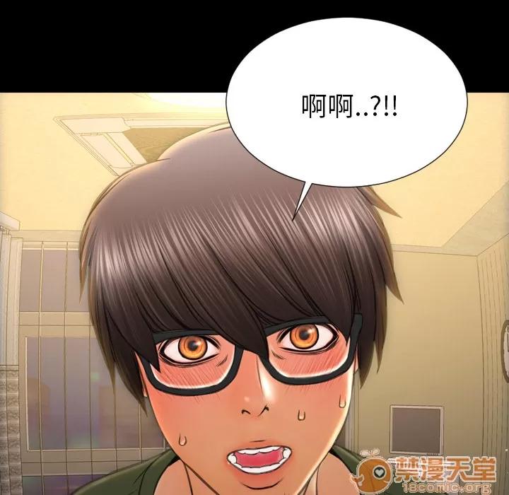 S商店的她 S商店的她 | 第33话 第130页
