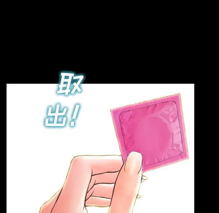 S商店的她 S商店的她 | 第33话 第132页