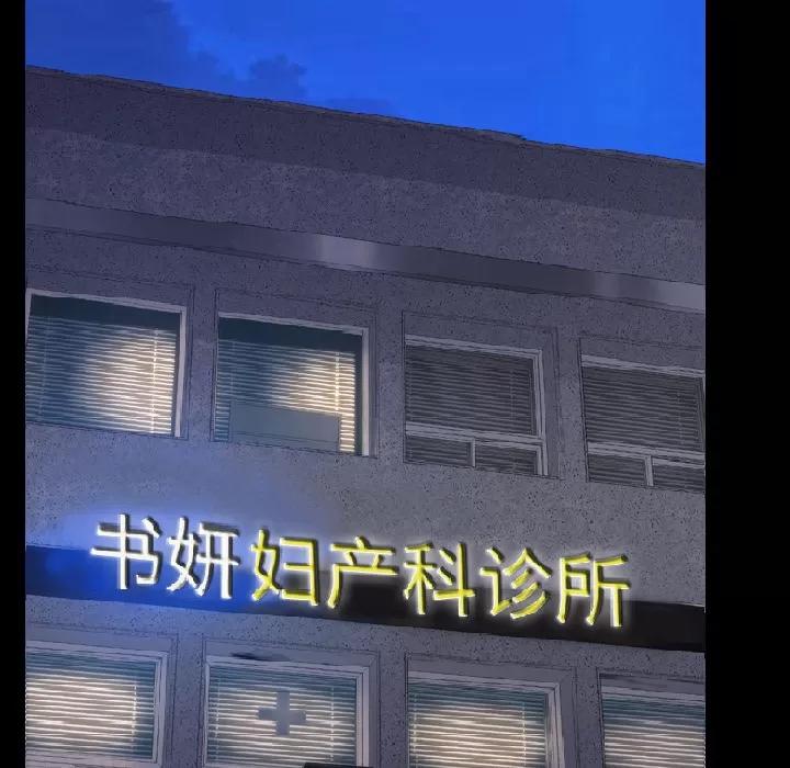 S商店的她 S商店的她 | 第34话 第13页