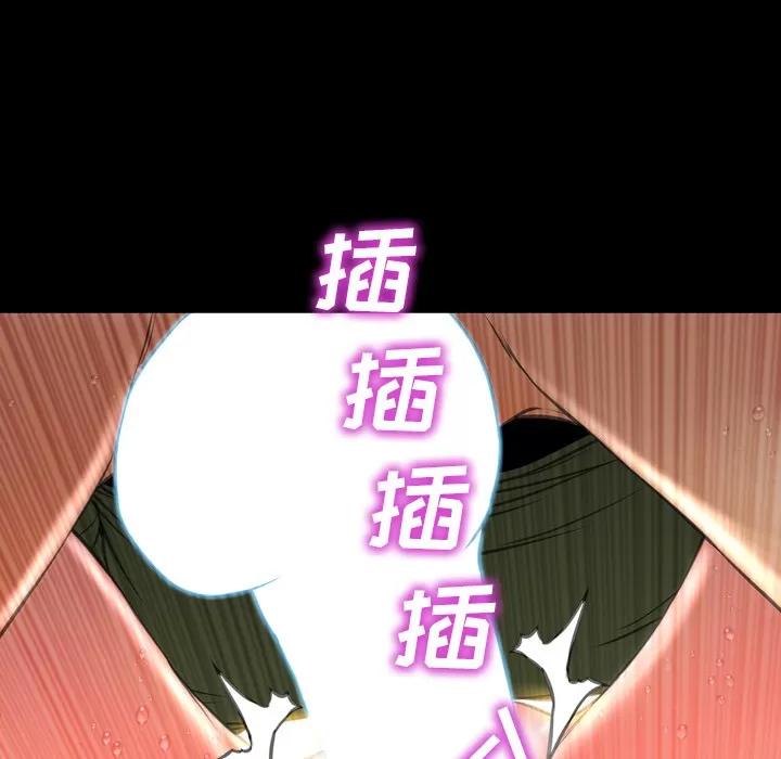S商店的她 S商店的她 | 第34话 第19页