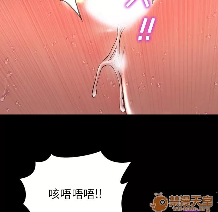 S商店的她 S商店的她 | 第34话 第20页