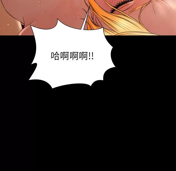 S商店的她 S商店的她 | 第34话 第22页