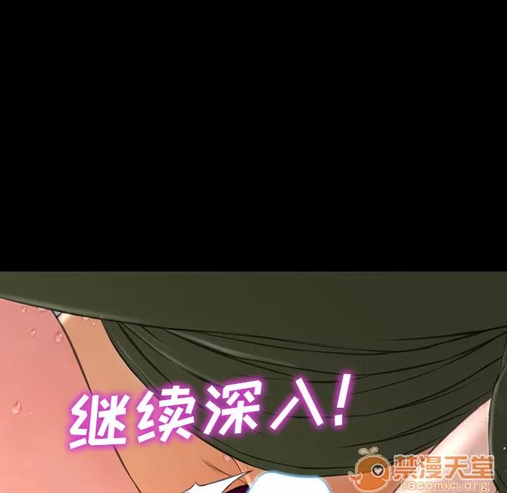 S商店的她 S商店的她 | 第34话 第25页