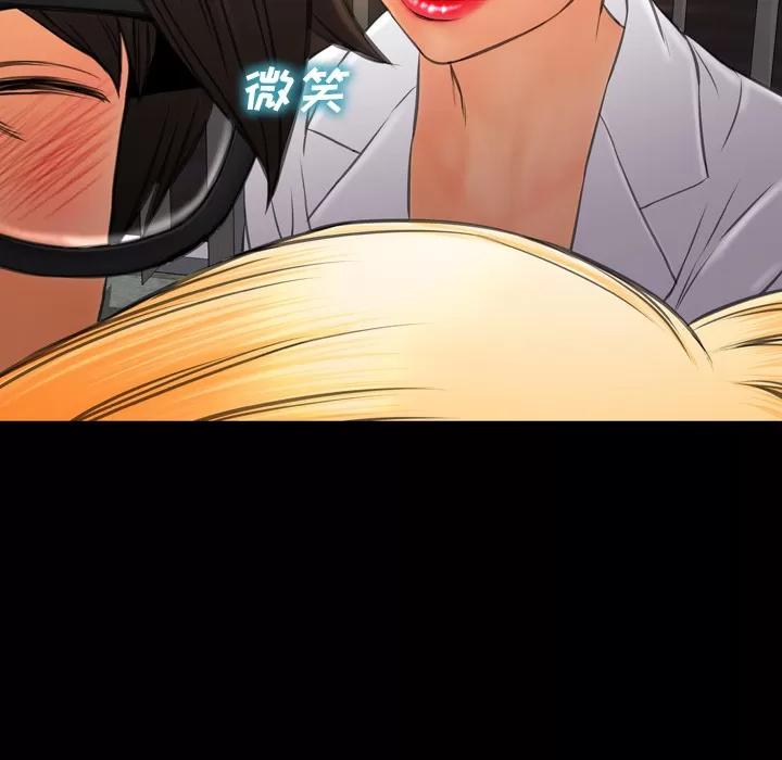 S商店的她 S商店的她 | 第34话 第32页