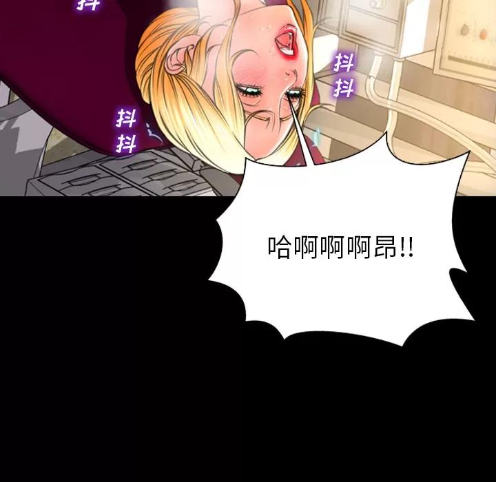 S商店的她 S商店的她 | 第34话 第37页