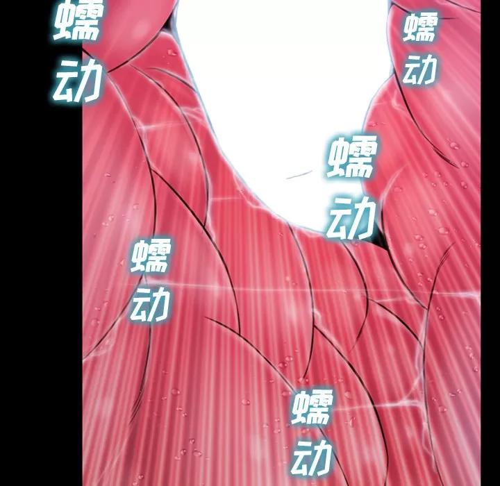 S商店的她 S商店的她 | 第34话 第53页